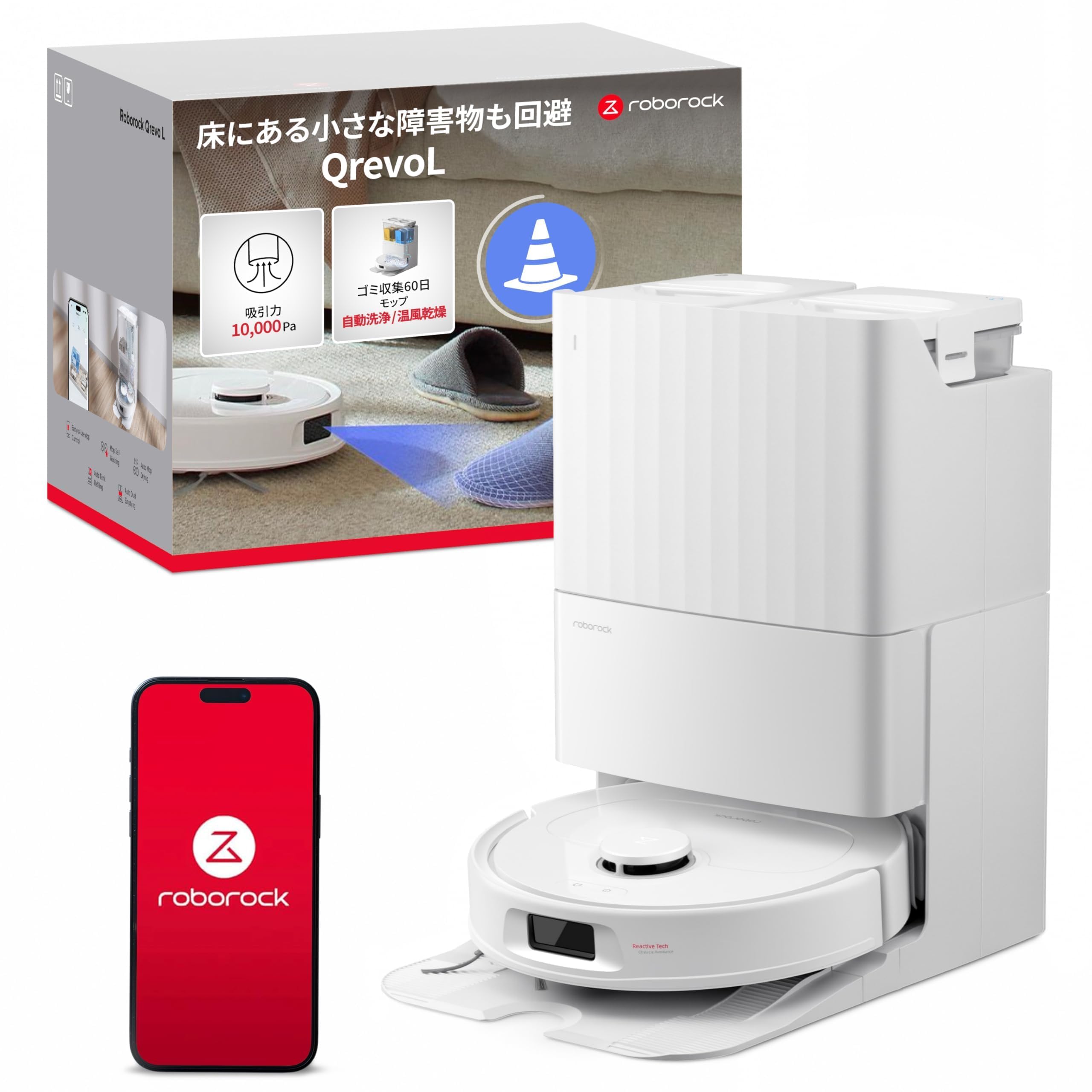 roborock Qrevo L 水拭き吸引 10000Pa LDSマッピング
